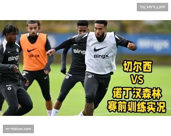 切尔西3比0轻取诺丁汉森林 澳波执教八场不胜记录持续引发关注